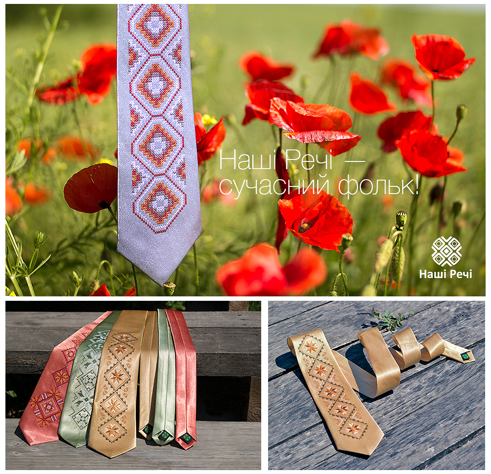 краватка з вишивкою