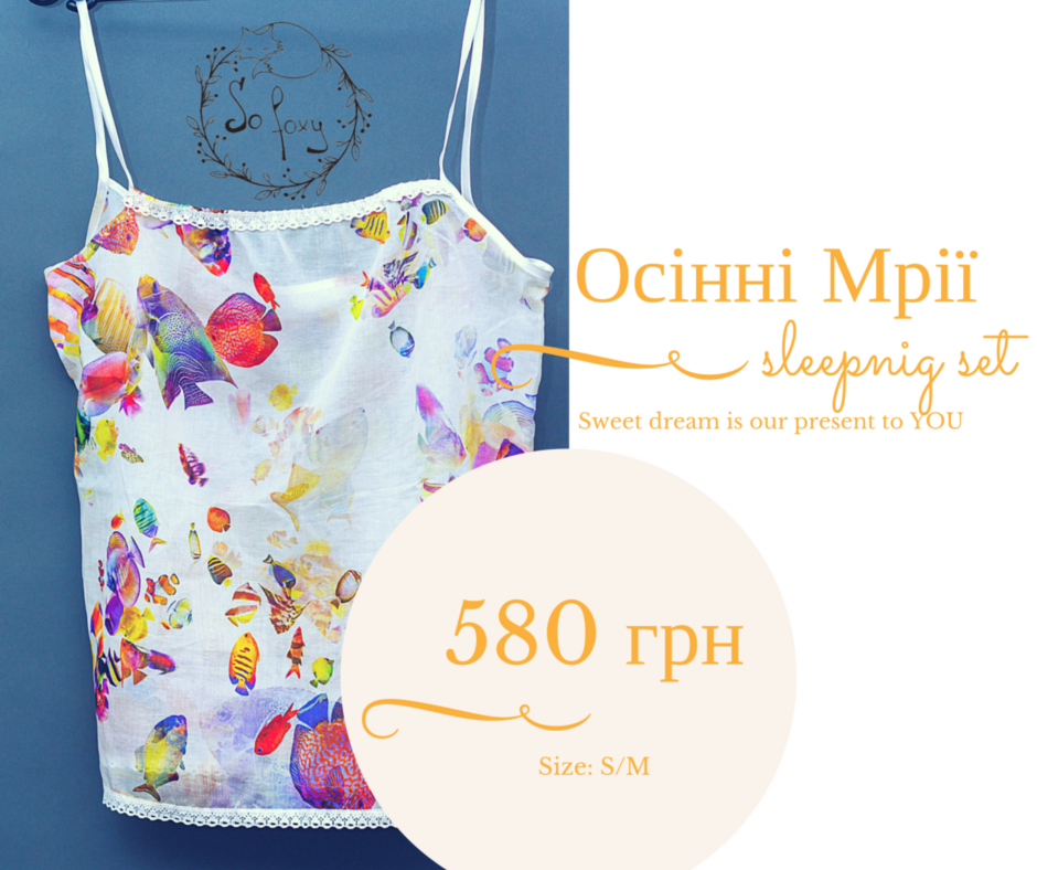 піжама So Foxy