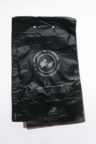 пакети для прибирання за собаками