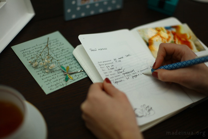 блокнот для вагітних